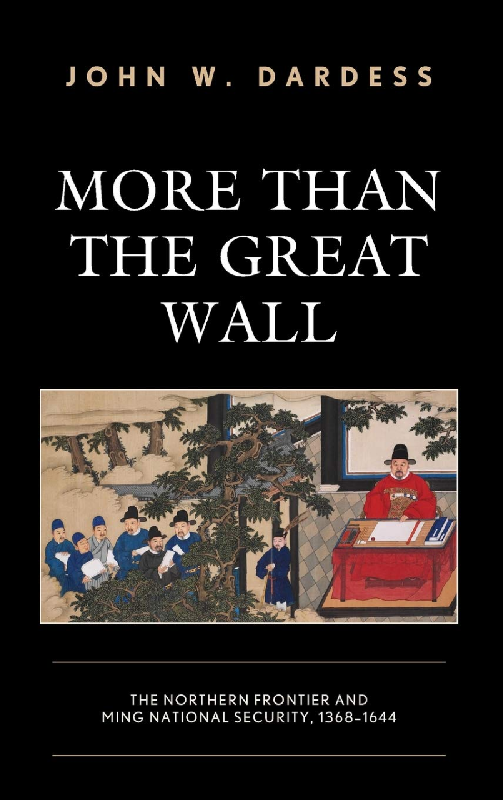 MORE THAN THE GREAT WALL: THE NORTHERN FRONTIER AND MING NATIONAL SECURITY, 1368-1644